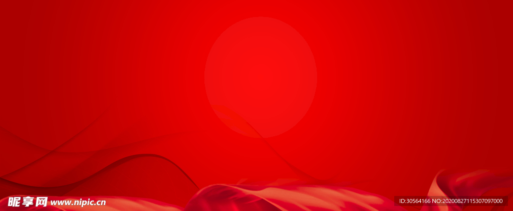 红色颁奖晚会年会海报背景素材