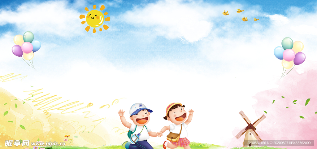 儿童卡通奔跑公益海报背景素材