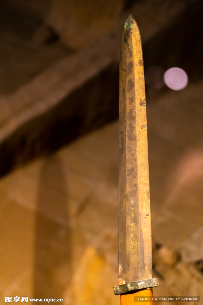 秦兵马俑二号坑遗址青铜矛