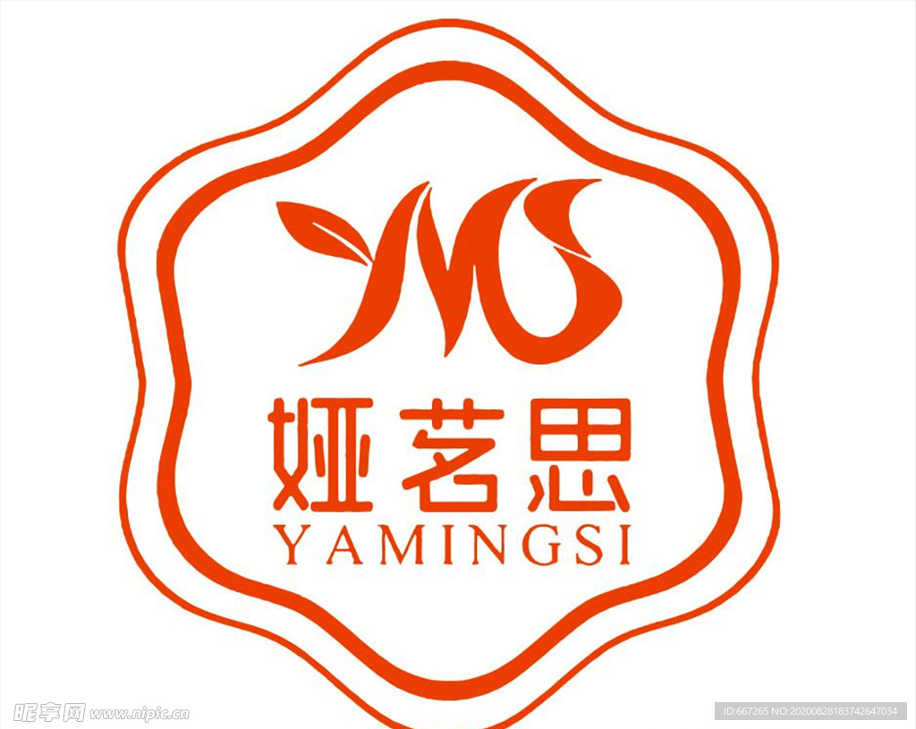 娅茗思logo