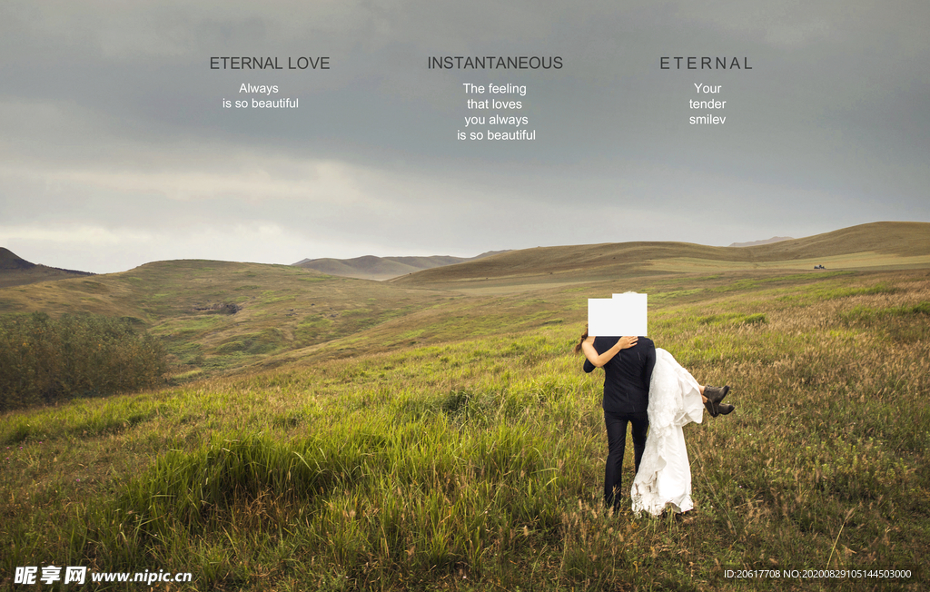 婚纱照 文字素材 文字设计