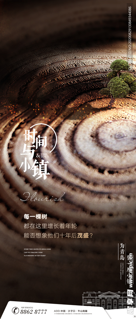 地产别墅提案系列刷屏