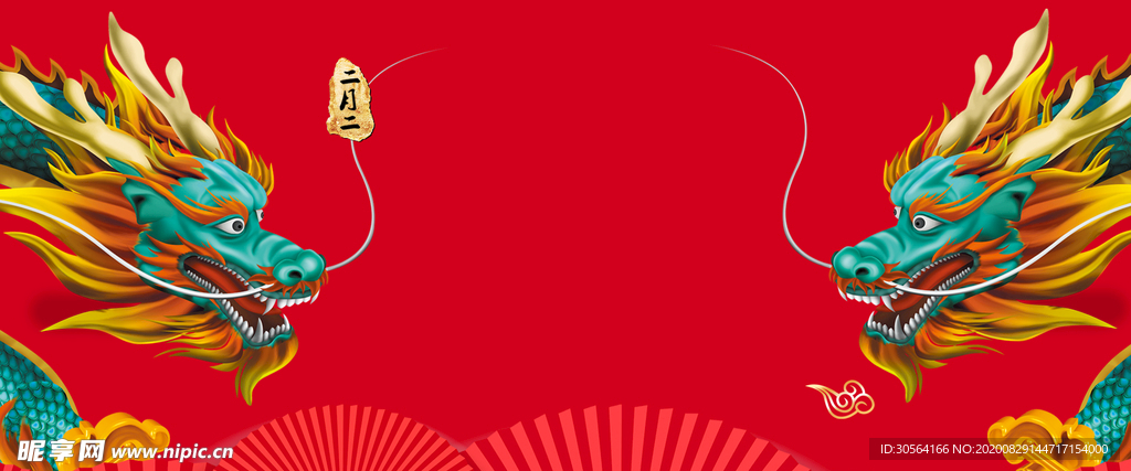 龙抬头节日活动复古背景素材