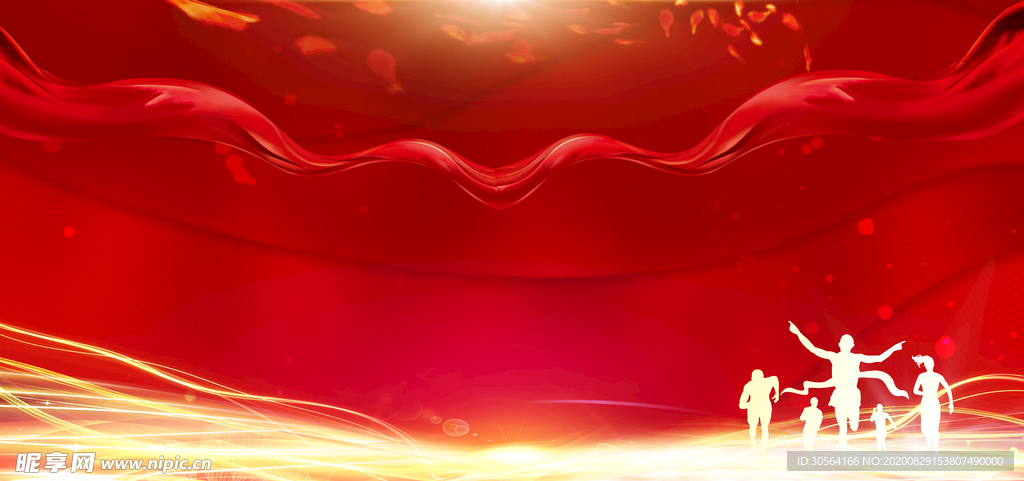 红色喜庆年会颁奖晚会背景素材