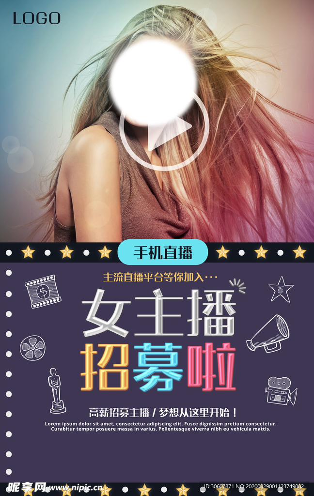 主播海报