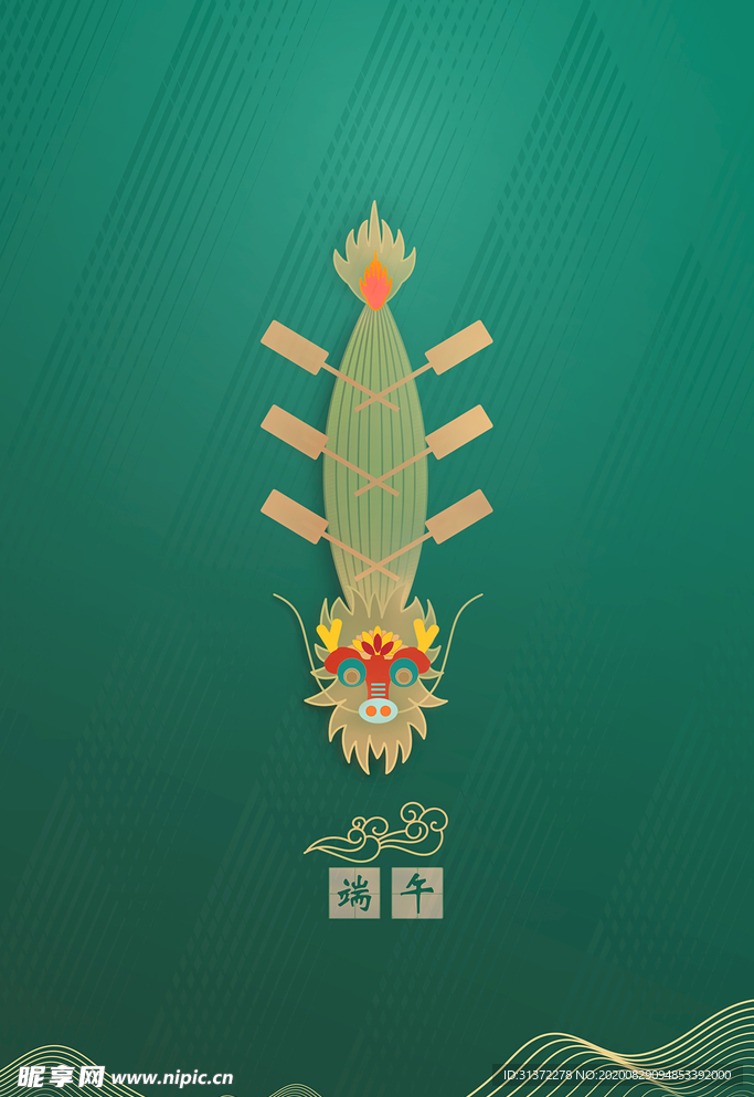 端午节粽子素材图片