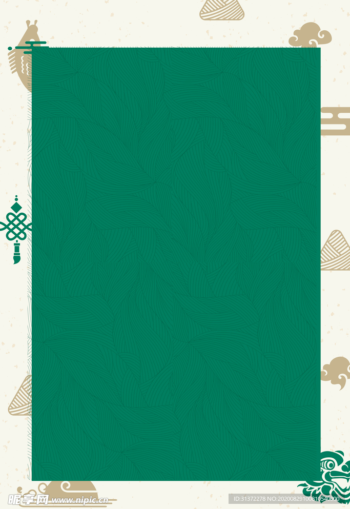 端午节粽子素材图片