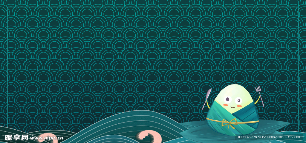 端午节粽子素材图片