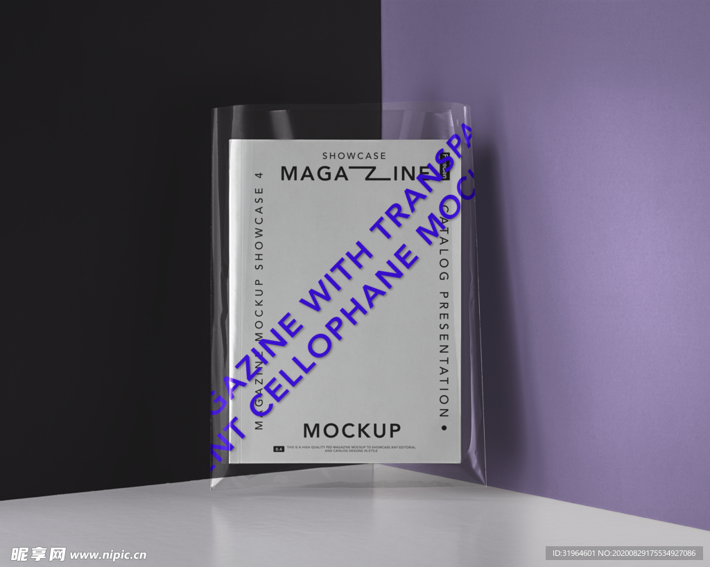 高端画册 杂志样机