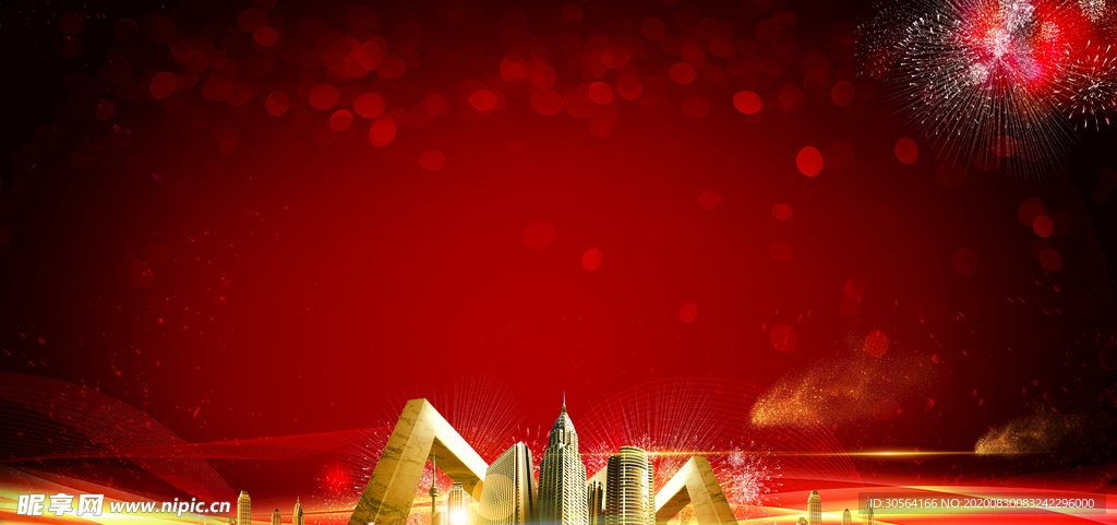 地产活动背景海报素材