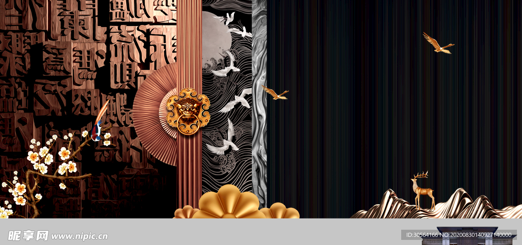 地产活动背景海报素材