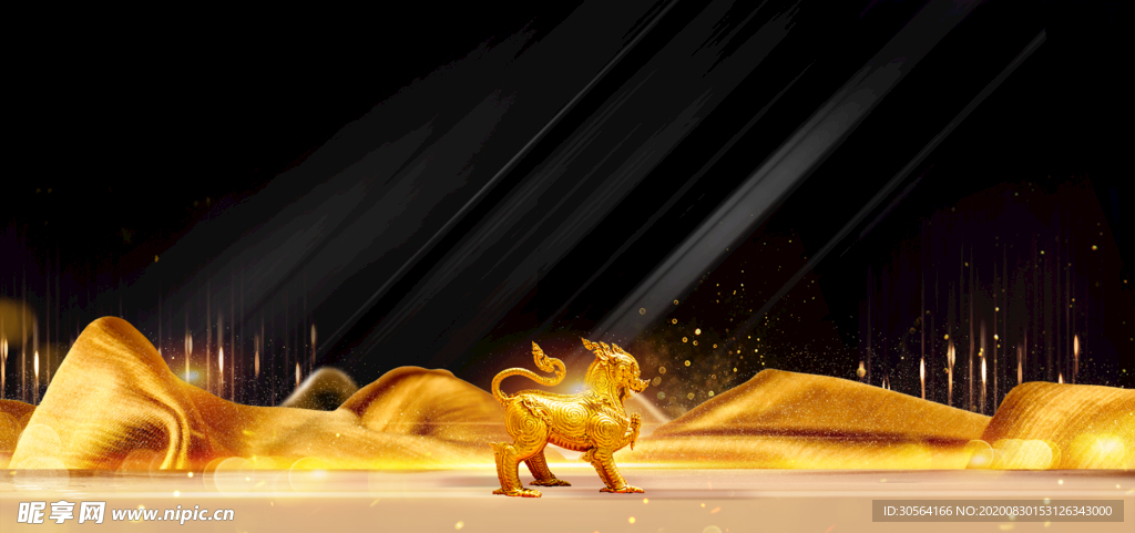 地产活动宣传海报背景素材