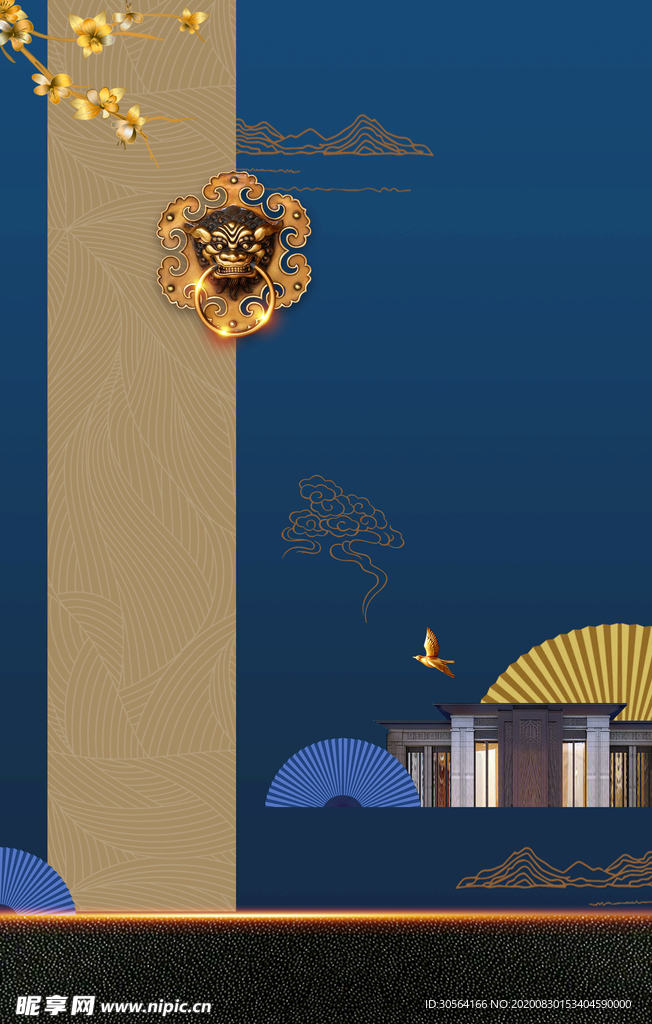 地产活动宣传海报背景素材