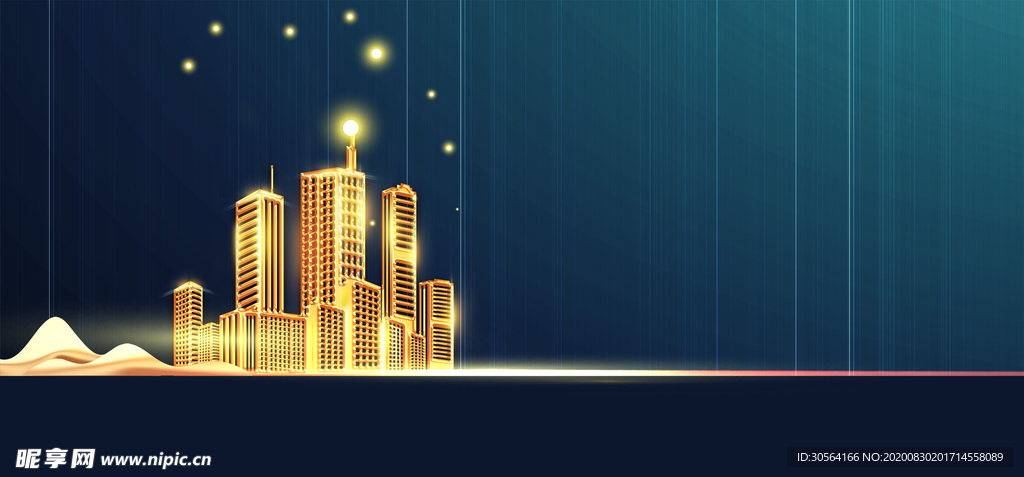 地产活动城市宣传背景海报素材