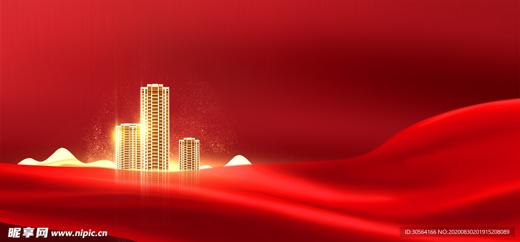 地产活动城市宣传背景海报素材