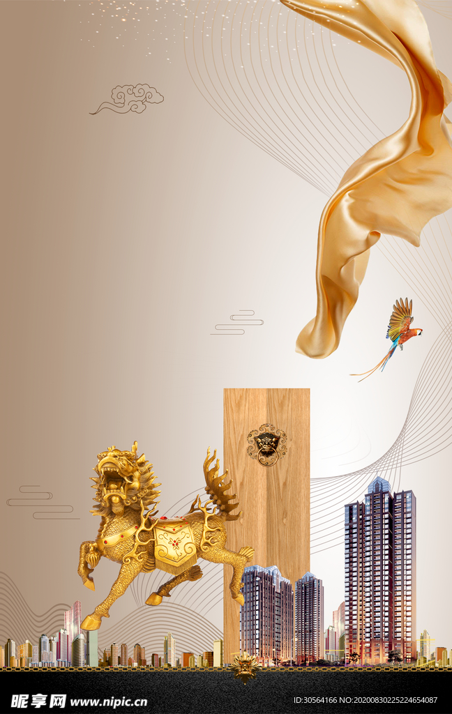 地产活动宣传海报背景素材