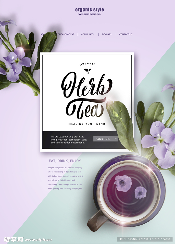 高端简约化妆品合成图片