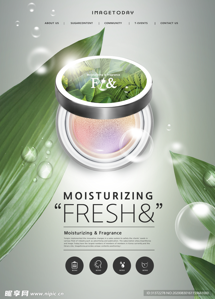 高端简约化妆品合成图片