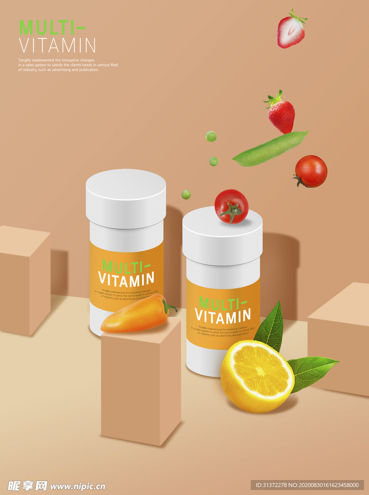 高端简约化妆品合成图片