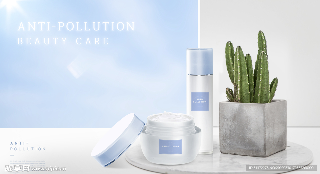 高端简约化妆品合成图片