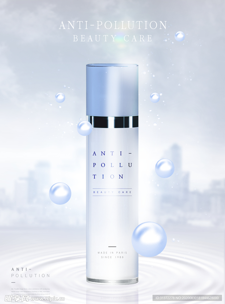 高端简约化妆品合成图片