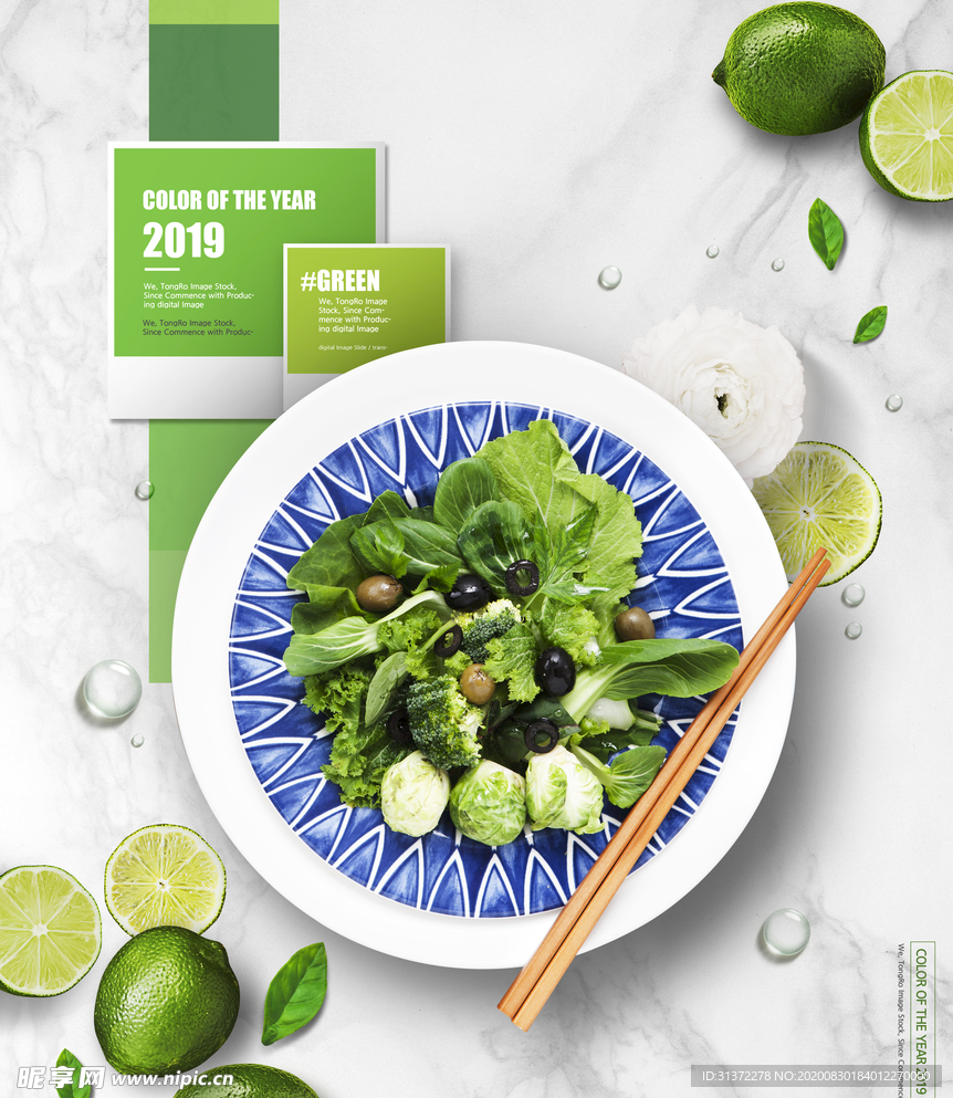 美食料理设计图片