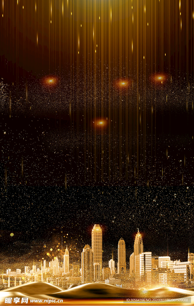 地产复古活动宣传背景海报素材