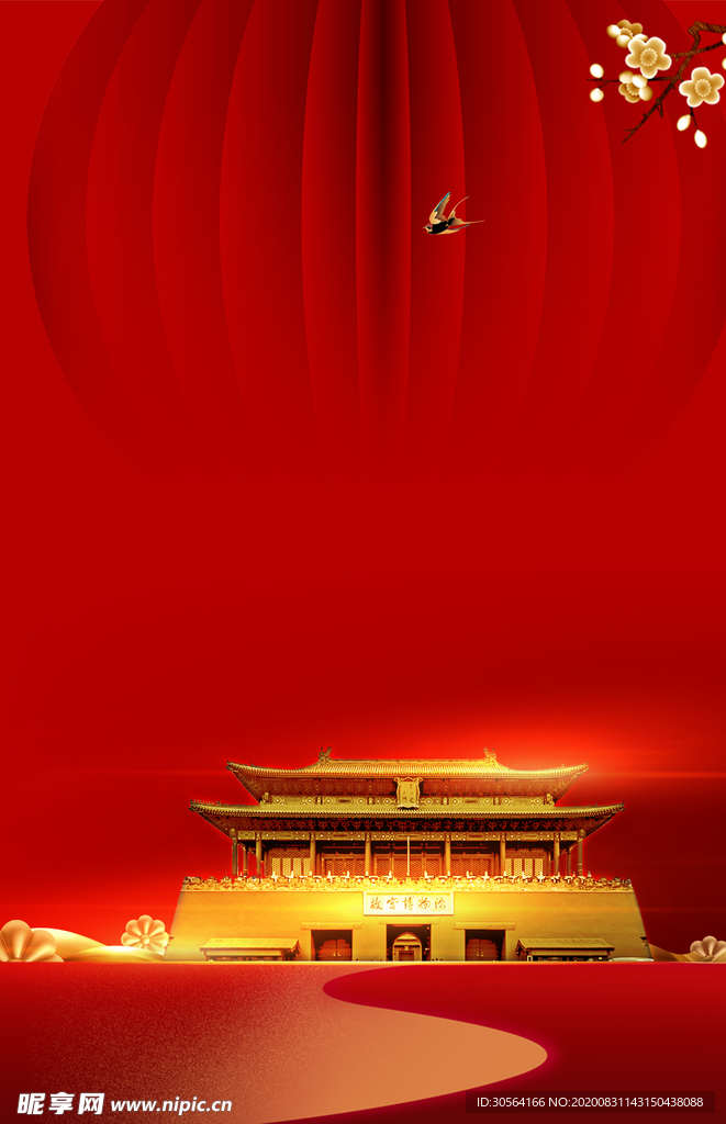 地产复古活动宣传背景海报素材