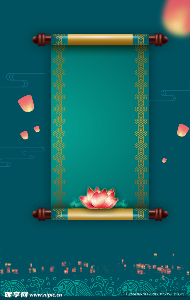 中元节国风古风背景海报素材