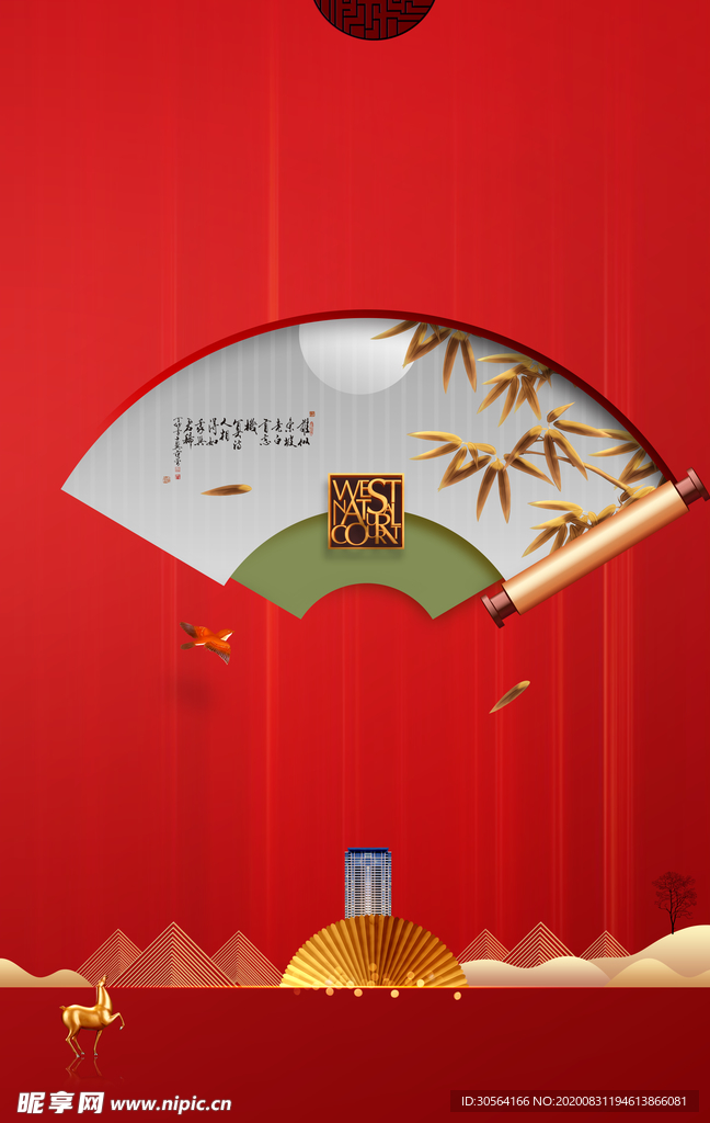 地产活动宣传背景素材