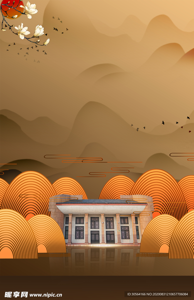 地产活动复古背景海报素材