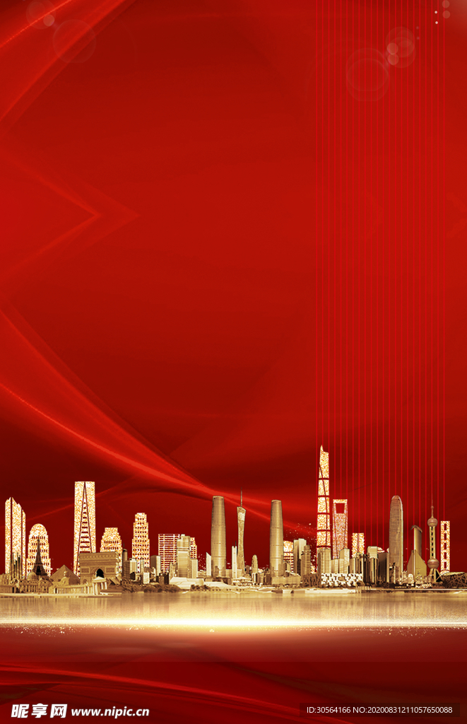 地产活动复古背景海报素材