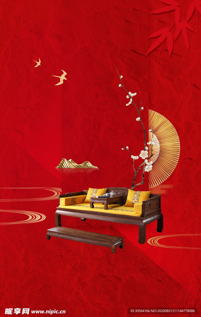 地产活动复古背景海报素材