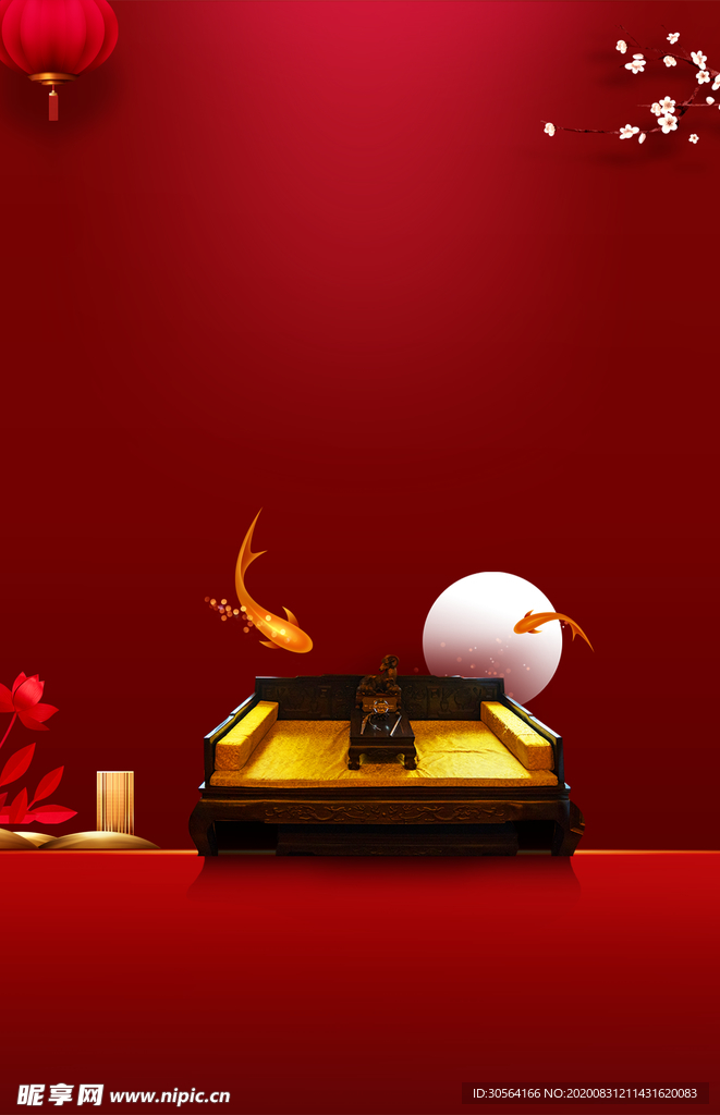 地产活动复古背景海报素材