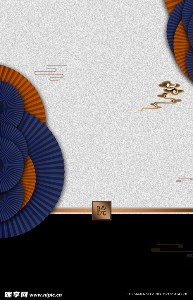 地产活动复古背景海报素材