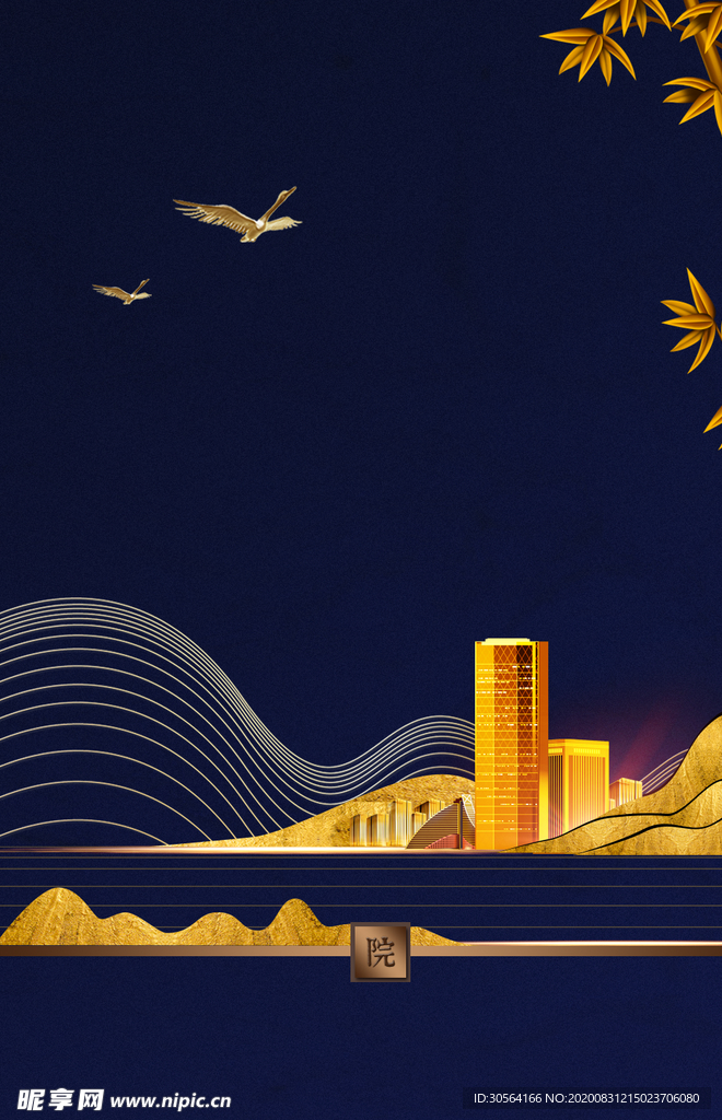 地产活动复古背景海报素材