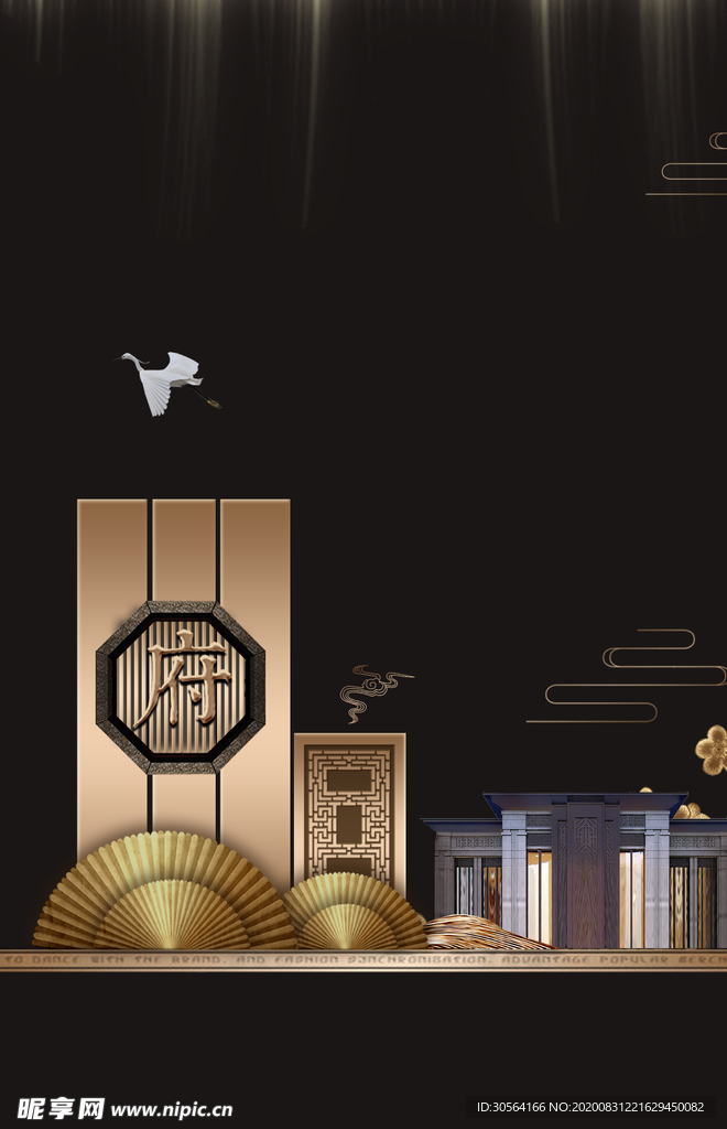 地产活动复古背景海报素材