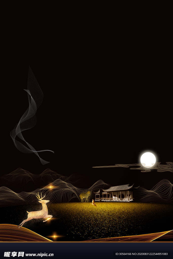 地产活动宣传背景海报素材