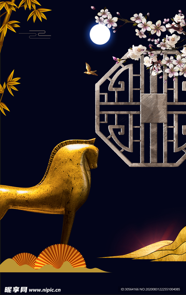 地产活动宣传背景海报素材