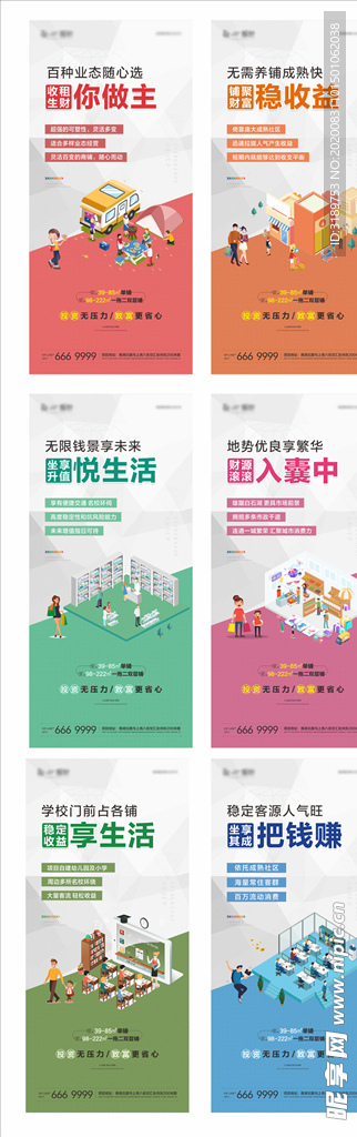 价值点系列微信