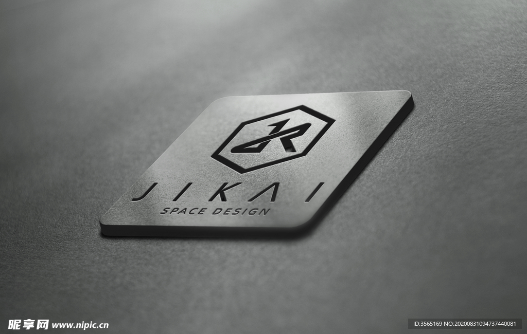 质感3D立体LOGO样机智能贴