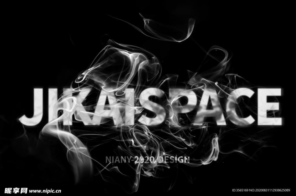 烟雾特效字logo样机智能贴图