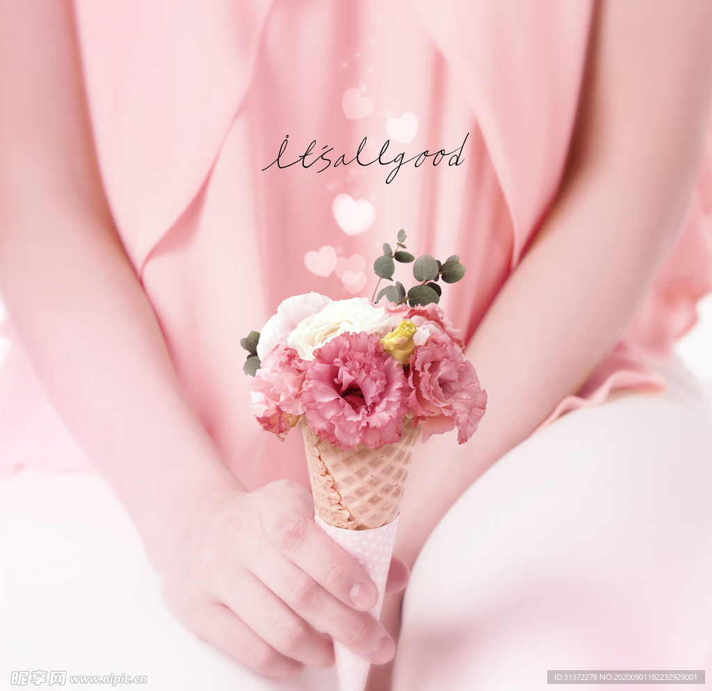 粉色浪漫主题图片