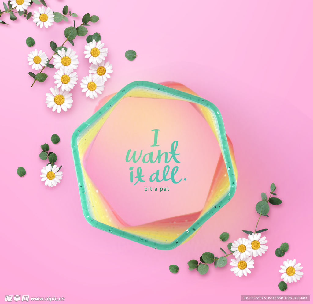 粉色浪漫主题图片