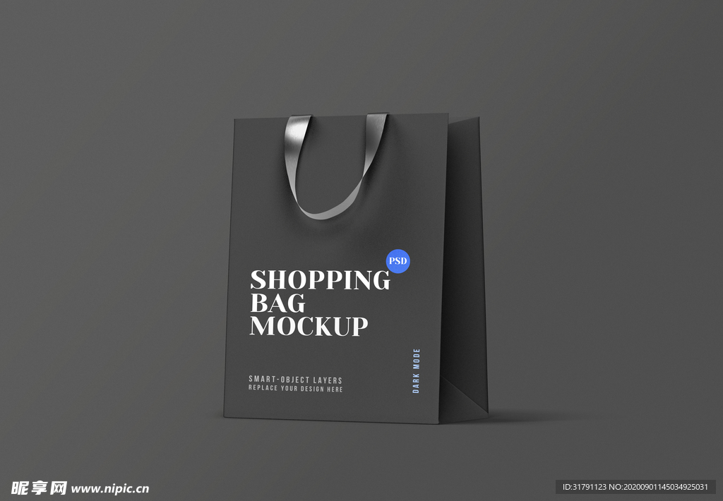 手提袋样机