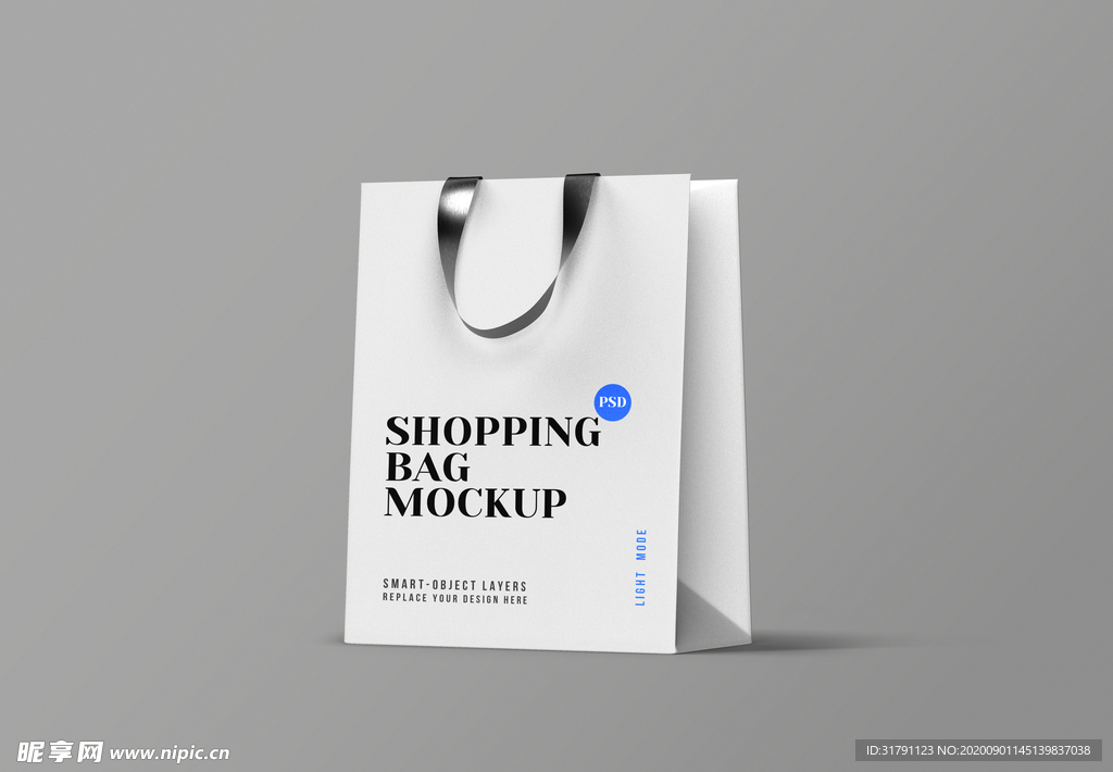 手提袋样机