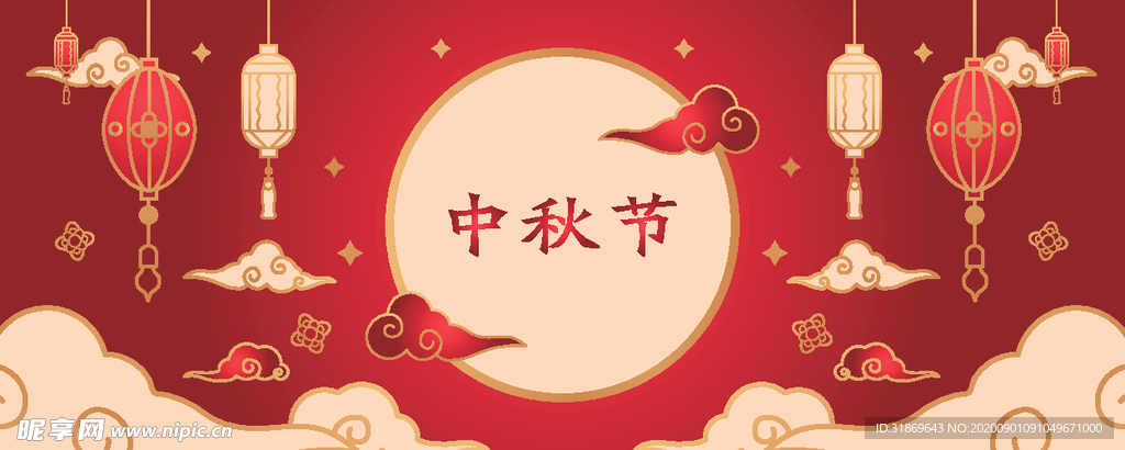 中秋节海报图片