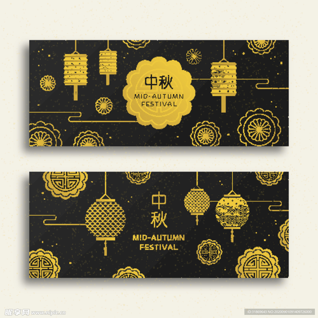 中秋节海报图片
