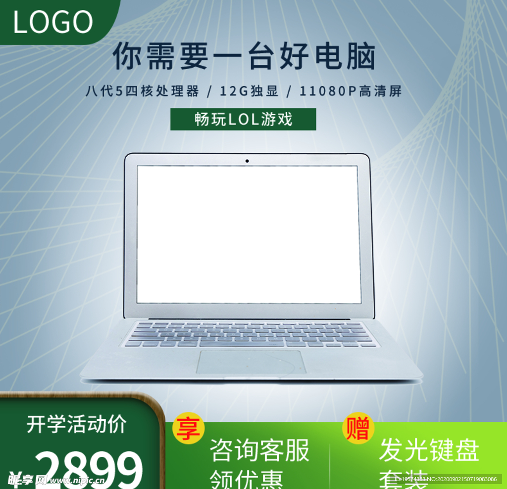 主图 五金 电商