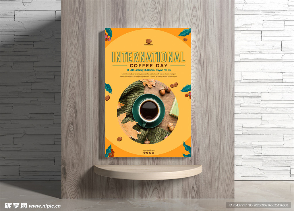 咖啡海报